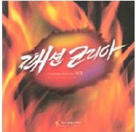 앨범커버
