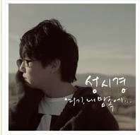 앨범커버