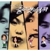 앨범커버