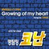 앨범커버