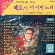 앨범커버 