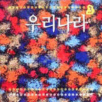 앨범커버 