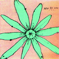 앨범커버