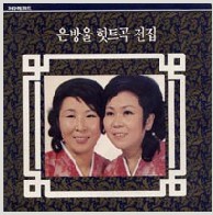 앨범커버