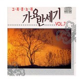 앨범커버