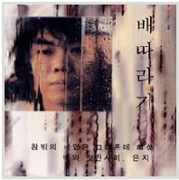 앨범커버