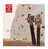 앨범커버 