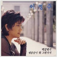 앨범커버
