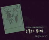 앨범커버