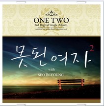 앨범커버