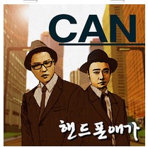 앨범커버