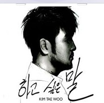 앨범커버