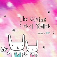 앨범커버