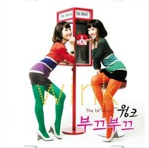 앨범커버