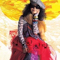 앨범커버