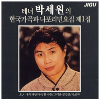 앨범커버