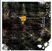앨범커버
