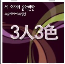 앨범커버