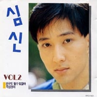 앨범커버