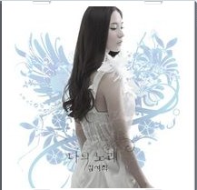 앨범커버