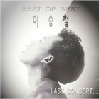 앨범커버 
