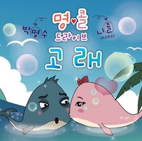 앨범커버
