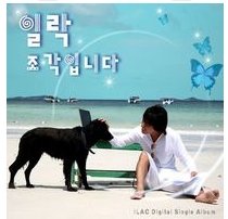 앨범커버
