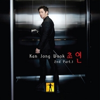 앨범커버