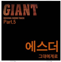 앨범커버