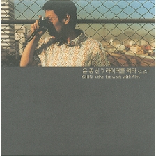 앨범커버