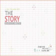 앨범커버 