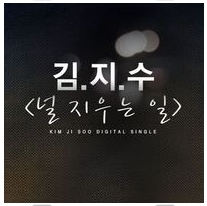 앨범커버