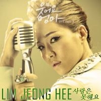 앨범커버