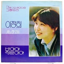 앨범커버