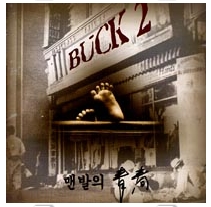 앨범커버