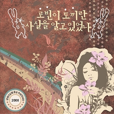 앨범커버