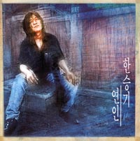 앨범커버 