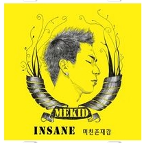 앨범커버