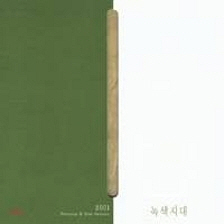 앨범커버