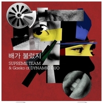 앨범커버