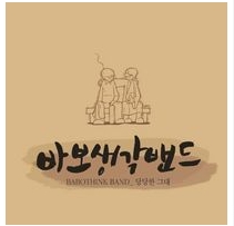 앨범커버