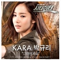 앨범커버