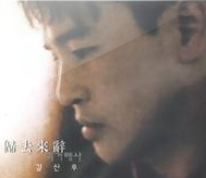 앨범커버