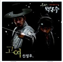 앨범커버