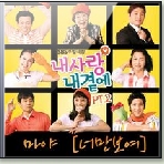앨범커버