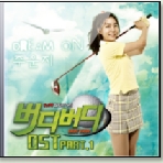 앨범커버
