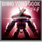 앨범커버
