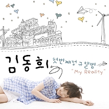 앨범커버