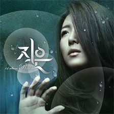 앨범커버