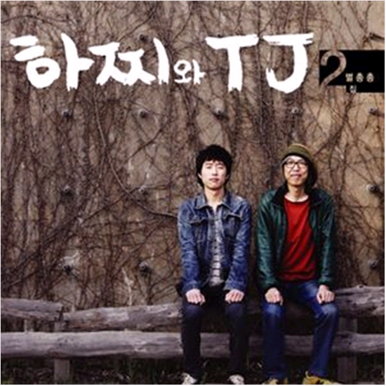앨범커버